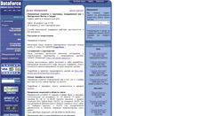 Desktop Screenshot of dataforce.net