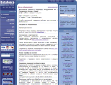 Tablet Screenshot of dataforce.net